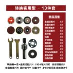 5-Piece Drill-to-Angle-Grinder Accessory Kit - Image 3