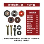 5-Piece Drill-to-Angle-Grinder Accessory Kit - Image 4