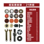 5-Piece Drill-to-Angle-Grinder Accessory Kit