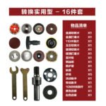 5-Piece Drill-to-Angle-Grinder Accessory Kit - Image 2