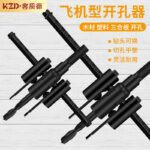 Adjustable Woodworking Hole Saw - 30-200mm