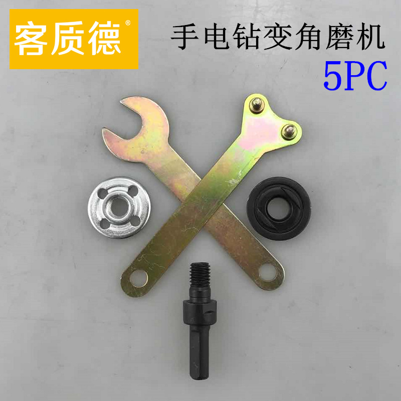 22331811386_961695768.jpg 5-Piece Drill Angle Grinder Conversion Set - Image 1