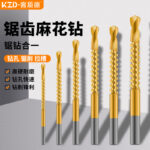 HSS Sawtooth Hole Saw Drill Bit Set