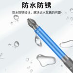 S2 PH2 Magnetic Anti-Slip Screwdriver Bits - Image 4