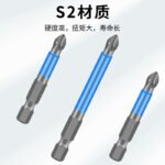 S2 PH2 Magnetic Anti-Slip Screwdriver Bits - Image 3