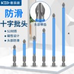 S2 PH2 Magnetic Anti-Slip Screwdriver Bits - Image 2
