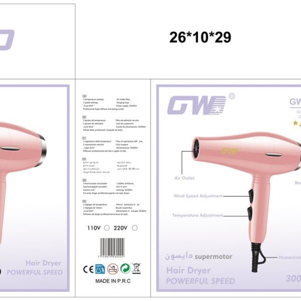 Hair Dryer – GW-6022
