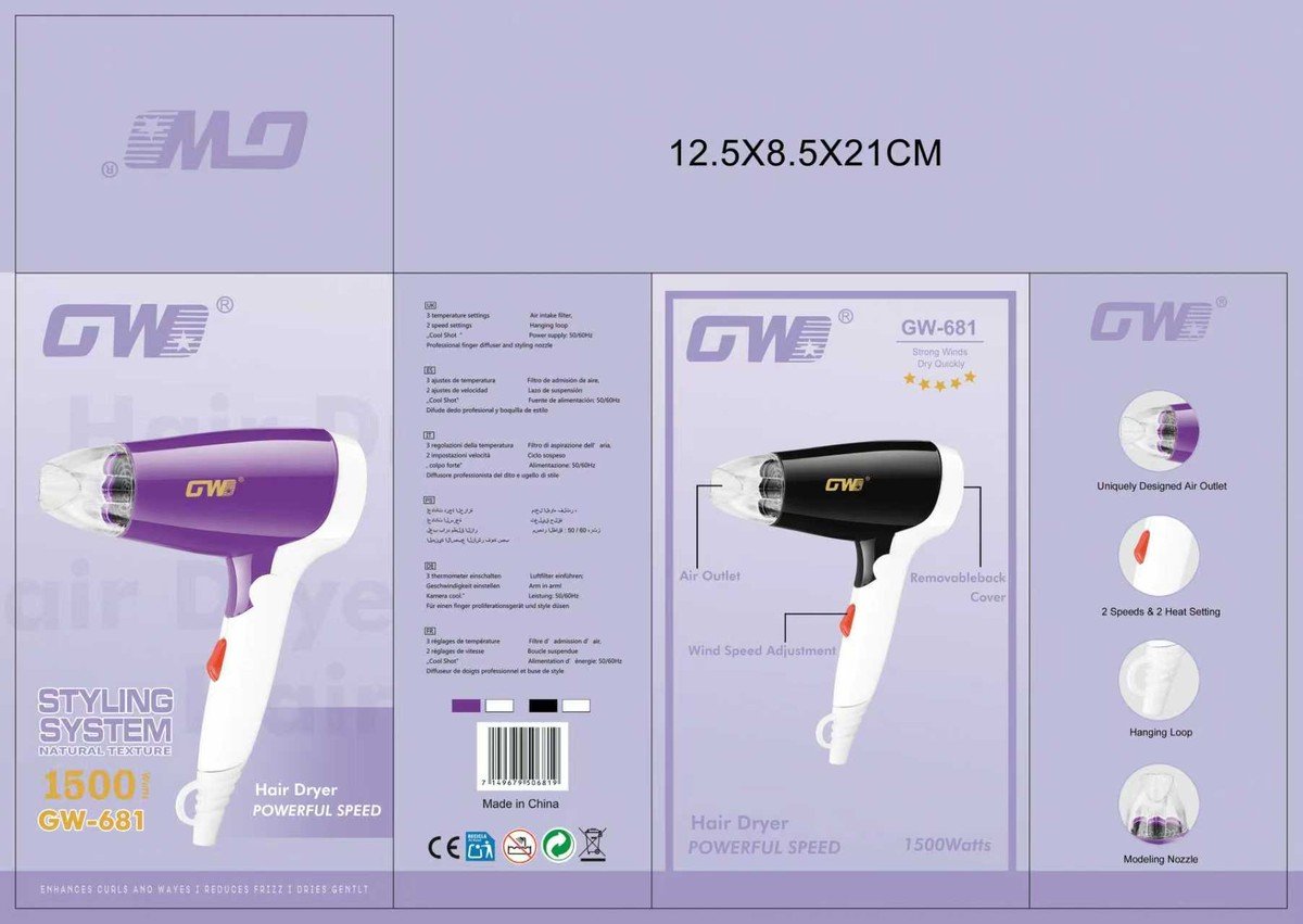 GW-681.jpg Folding Hair Dryer – GW-681 - Image 1