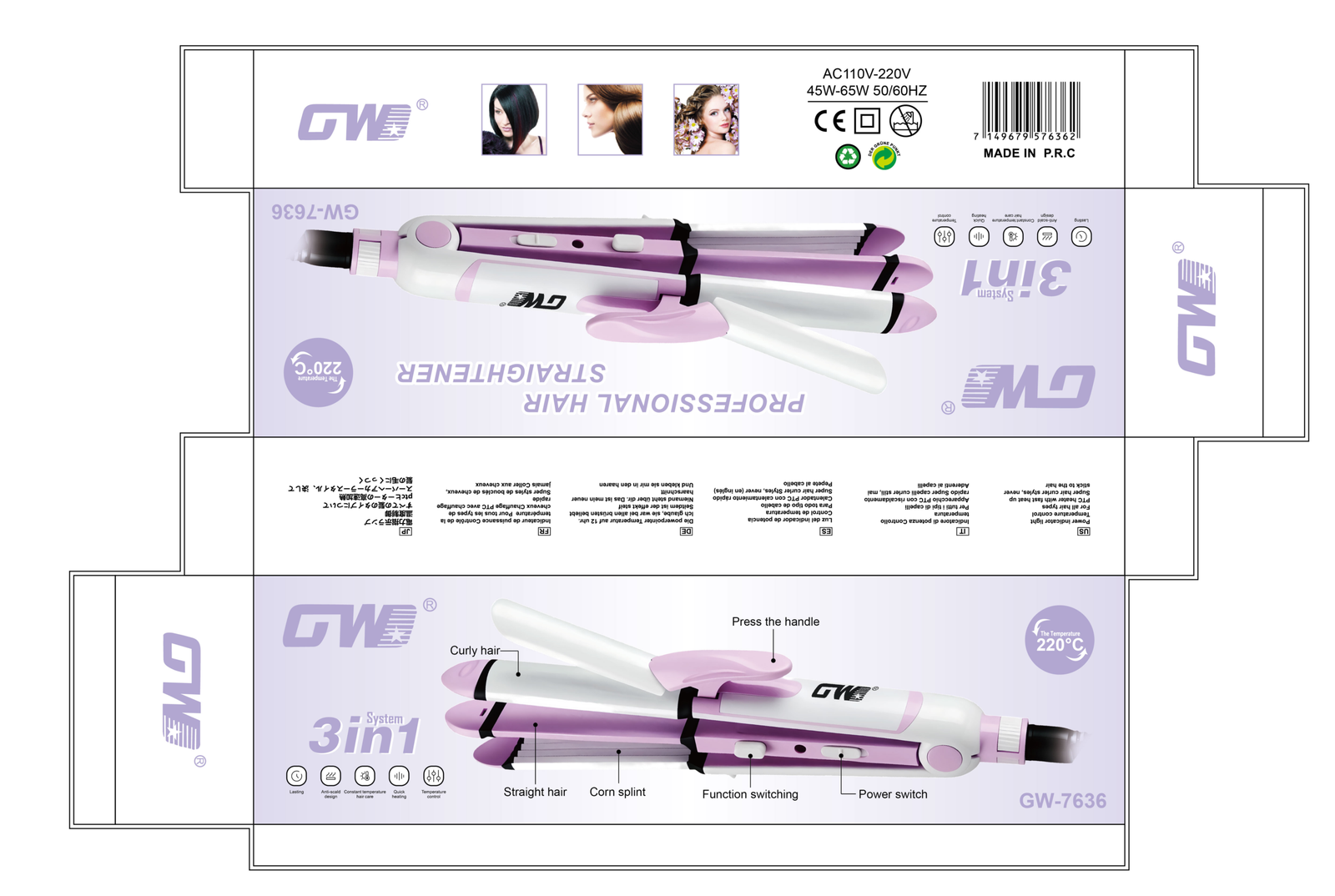 GW-7636-scaled-1.png 3-in-1 Hair Styler – GW-7636 - Image 1