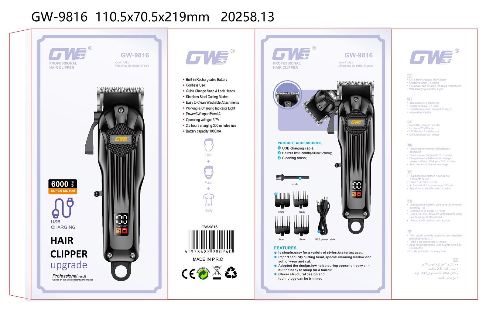 GW-9816.jpg Hair Clipper – GW-9816 - Image 1