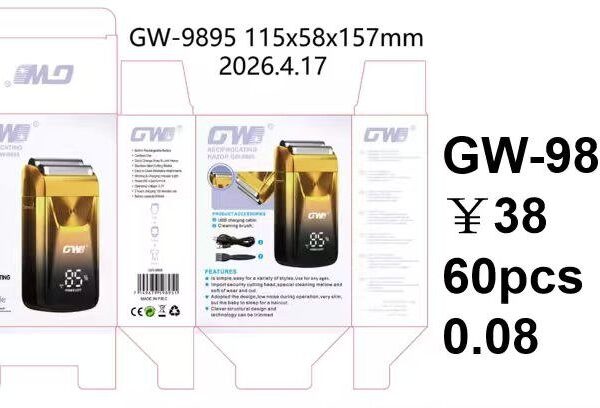 Electric Shaver – GW-9895