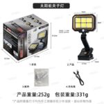 Rotating Clip Solar Garden Light - Image 7