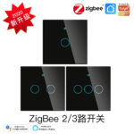 Zigbee Touch Panel Smart Switch - Image 2
