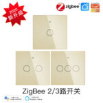 Zigbee Touch Panel Smart Switch - Image 3