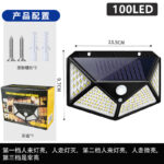 100 LED Solar Wall Light