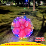 1 Set Pink Smiling Daisy Ball In Ball Lantern