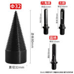 Wood Splitting Drill Bit Set - Image 6