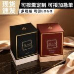 Luxury Perfume Gift Packaging Box