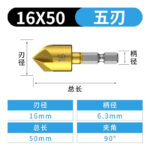 90 Degree 5-Flute Countersink Drill Bit - Image 12