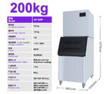 200kg Day / Export Voltage Customization