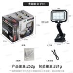 Rotating Clip Solar Garden Light - Image 6