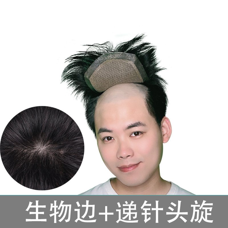 O1CN0161nhNI1xhbQcTxyel_3878596475-0-cib.jpg Men's Full Lace Front Wig with Bio Scalp - Image 1