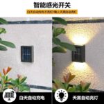 Outdoor Solar Up and Down Wall Light - Image 2