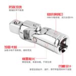CR-V Universal Joint Socket Adapter Set - Image 2