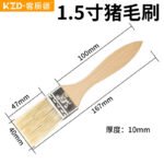 Multi-Purpose Bristle Paint Brush - 1-8 Inch - Image 7