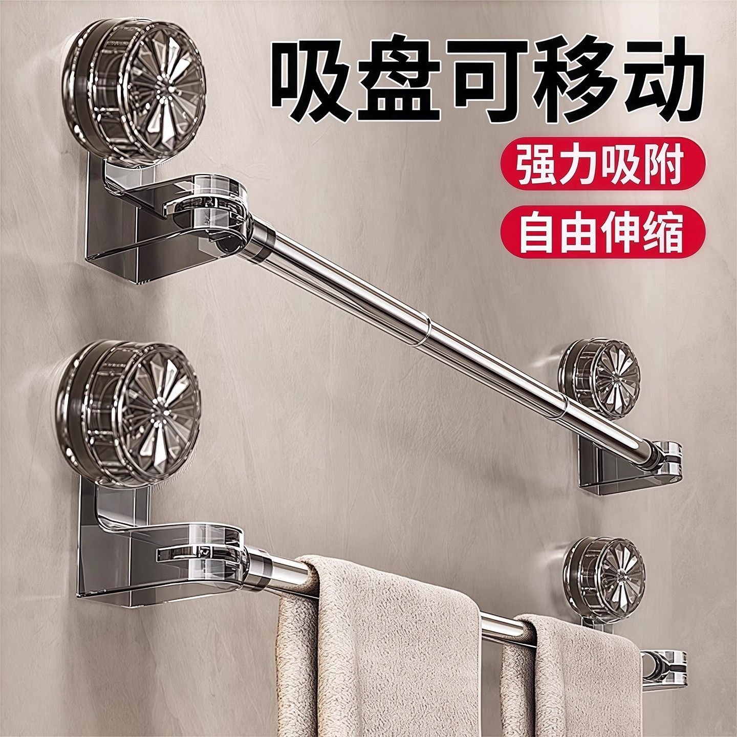 O1CN016zb9rE8mGPK2vH2e_2222773390253-0-cib.jpg Suction Cup Towel Rack - Image 1