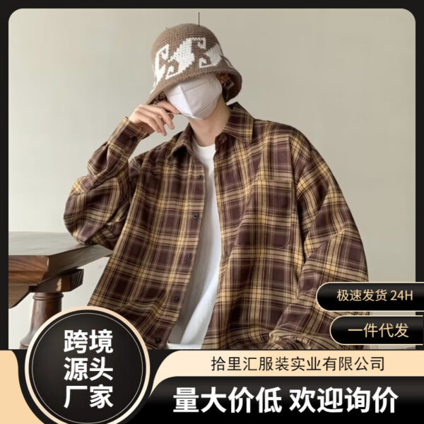 Men's Long-Sleeve Plaid Shirt