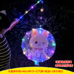 1 Set Yellow Kiki Dog Ball In Ball Lantern