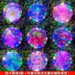 Glowing Bobo Lantern Cartoon Balloon - Image 6