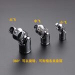 CR-V Universal Joint Socket Adapter Set - Image 4