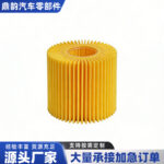 Oil Filter 04152-38020 for Toyota Sienna, Venza & Camry - Image 2