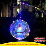 1 Set Blue Dangdang Ball In Ball Lantern