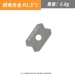 Edge Banding Trimmer [R2 Alloy One