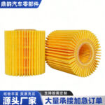Oil Filter 04152-38020 for Toyota Sienna, Venza & Camry - Image 3
