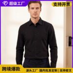 Waffle Textured Non-Iron Long Sleeve Shirt