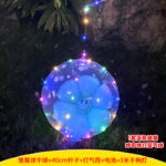 1 Set Blue Smiling Daisy Ball In Ball Lantern