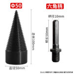 Wood Splitting Drill Bit Set - Image 26