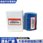 Oil Filter 15400-PLM-A01 for Honda Civic & CR-V