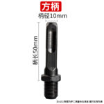 Wood Splitting Drill Bit Set - Image 28