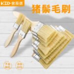 Multi-Purpose Bristle Paint Brush - 1-8 Inch