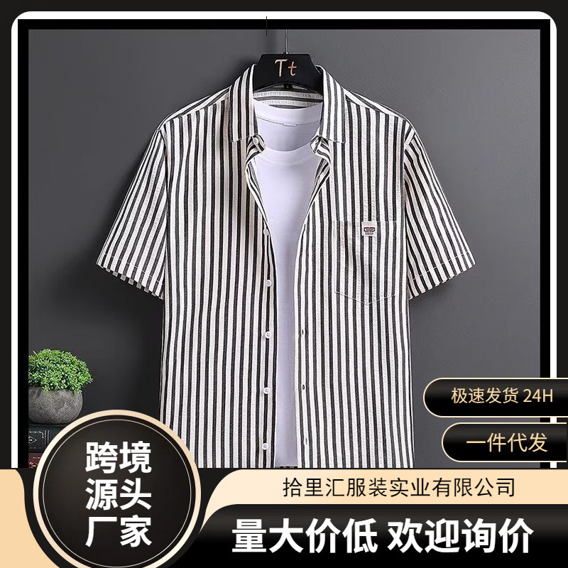 O1CN01GG2HqX1twU0qmqAPg_2219499975966-0-cib.jpg Men's Striped Short Sleeve Shirt - Image 1