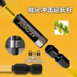 Magnetic Phillips Screwdriver Bit Set - Image 2
