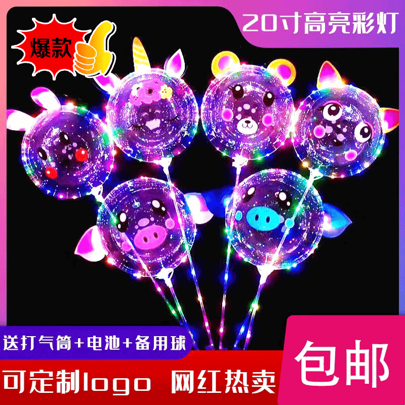 O1CN01H6y1Iz21Lqtphxt5l_2212616316969-0-cib.gif Glowing Rose Bubble Balloon - Image 1