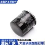 Oil Filter 90915-YZZD4 for Toyota Land Cruiser Prado - Image 3