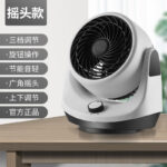 Oscillating Air Circulation Fan - Desktop Electric Fan for Home, Office, Dormitory, and Student Use - Image 3