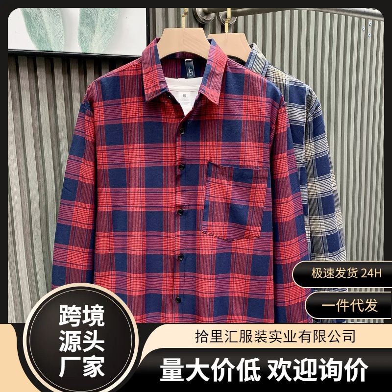 O1CN01JaIBur1twU0pRUqa8_2219499975966-0-cib.jpg Brushed Plaid Casual Shirt - Image 1